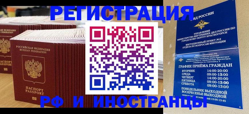 регистрация для дет. сада в Сатке