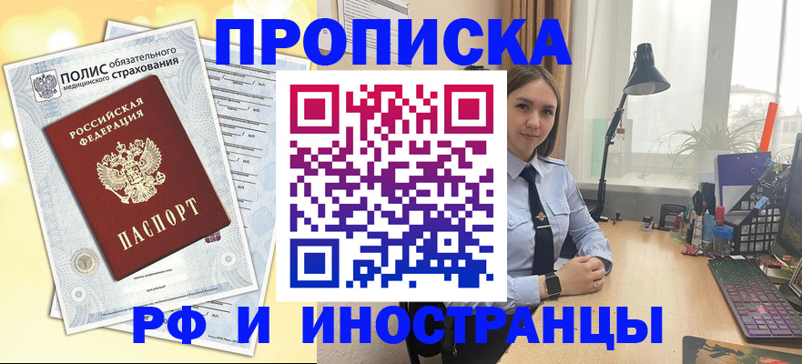 регистрация для школы в Сатке