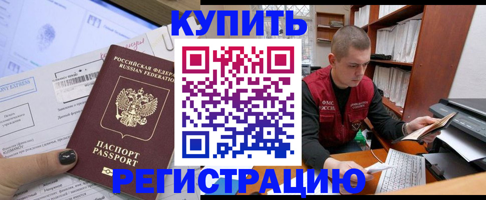 пропишу в квартире в Сатке