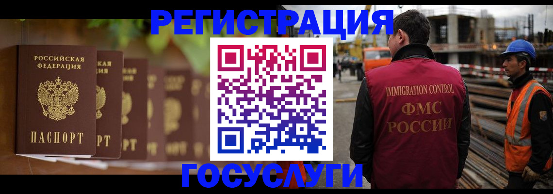 регистрация для дет. сада в Сатке