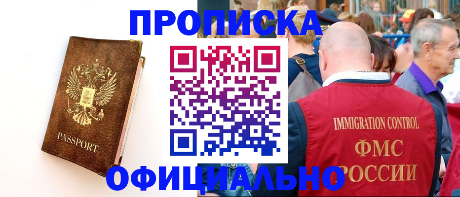 временная регистрация госуслуги в Сатке