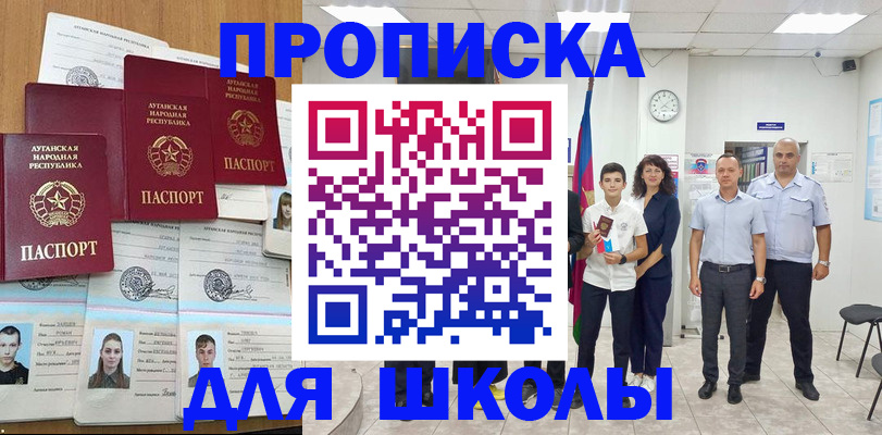 пропишу в квартире в Сатке